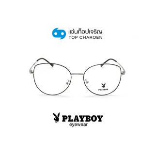 PLAYBOY แว่นสายตาวัยรุ่นทรงCat-Eye PB-36081-C2 size 53 By ท็อปเจริญ