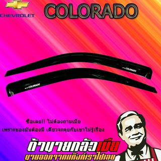 กันสาด/คิ้วกันสาด เชฟโรเลต โคโลราโด  2012-2015 Chevrolet  COLORADO 2012-2020 ตอนเดียว สีดำ