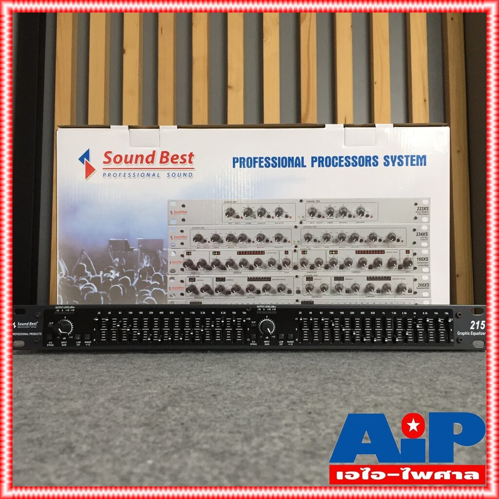 SOUNDBEST 215B EQ Eqlizer 215 อีคิวซาด์เบส 215 Sound Best ซาวด์เบส อีคิวอีควอไลเซอร์15ช่อง เอไอ-ไพศา
