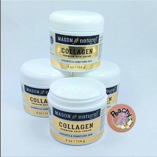 Mason Natural Collagen Premium Skin Cream 114g.แพ็คเกจใหม่ ครีมคอลเจนบริสุทธิ์ 100%