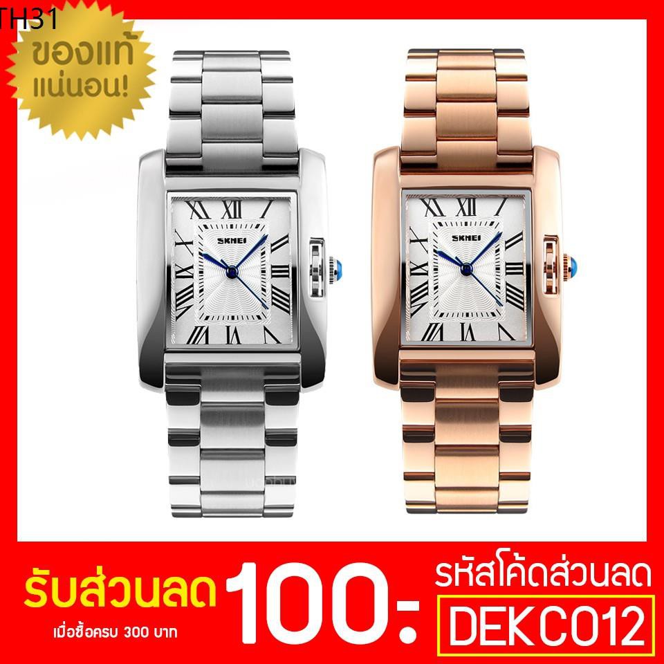 นาฬิกา SKmei นาฬิกา ผู้หญิงทำงาน เรียบหรู ของแท้ 100%   (รุ่นSK06)
