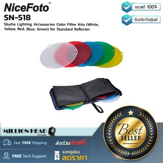 NiceFoto : SN-518 by Millionhead (แผ่นฟิลเตอร์สี สำหรับฟิลเตอร์แสงแฟลช ขนาด 185 มม. มีด้วยกันถึง 5 สี)