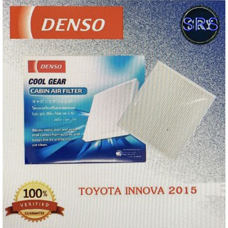 DENSO กรองแอร์รถยนต์ Toyota Innova 2015 (รหัสสินค้า DI145520-4020)