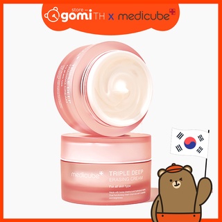 *หมดอายุ 26/10/2023* MEDICUBE Triple Deep Erasing Cream ครีมหน้าเด็กเติมคอลลาเจนบริสุทธิ์ ✨