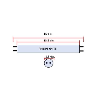 แท้!!Philips TUV G4 T5 4W และ Philips TUV G8 T5 8W หลอดไฟ สำหรับเครื่องอบขวดนม อุปกรณ์ทำความสะอาด