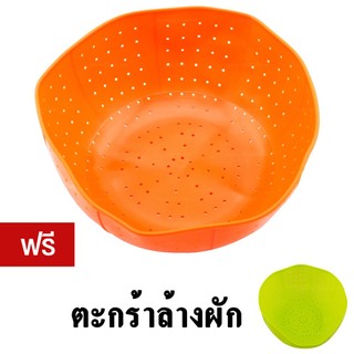 GetZhop ตะกร้าล้างผัก ชามพลาสติกล้างผัก พับเก็บได้ ( Orange) แถมฟรี ตะกร้าล้างผัก (Green)