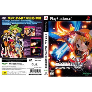 GALAXY ANGEL 2 ZETTAI RYOUIKI NO TOBIRA [PS2 JP : DVD5 1 Disc]