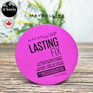 [Maybelline] Lasting Fix Loose Setting Powder All Day Matte Finish 6g เมย์เบลลีน แป้งฝุ่นโปร่งแสง เนื้อแมท เนื้อบางเบา