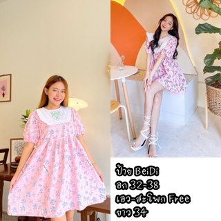 Minidress  Maxidress งานนำเข้าพร้อมส่งจากไทย เดรสเกาหลี ชุดเดรสงานป้าย เดรสยาว แฟชั่นสาวอวบ ชุดคลุมท้องแฟชั่น