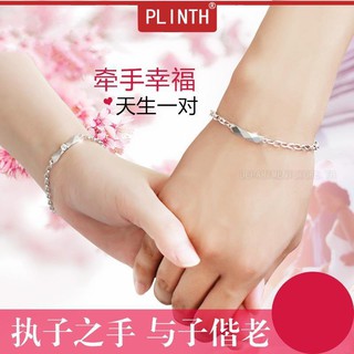 PLINTH สร้อยข้อมือเงิน 925 คู่ที่เรียบง่ายของขวัญวันวาเลนไทน์จีน744