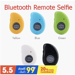 Bluetooth phone camera shutter remote control รีโมทถ่ายรูปเซลฟี