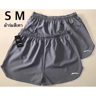 กางเกงขาสั้นพร้อมส่ง ใส่ออกกำลังกายใส่เล่นใส่ชิว ระบายอากาศดี