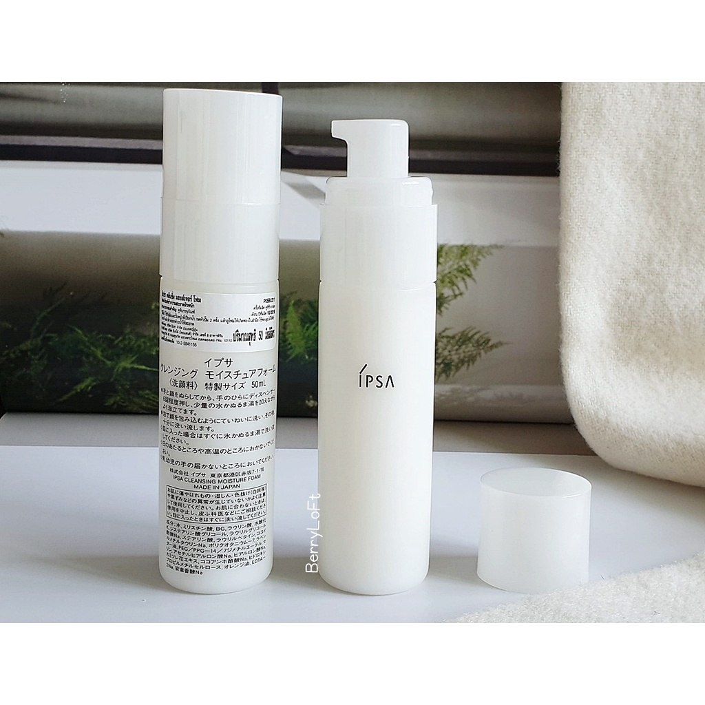 ฉลากไทย ผลิต 12/2024 IPSA Cleansing Moisture Foam 50 ml. โฟมล้างหน้า แพ็คเกจรุ่นใหม่ล่าสุด