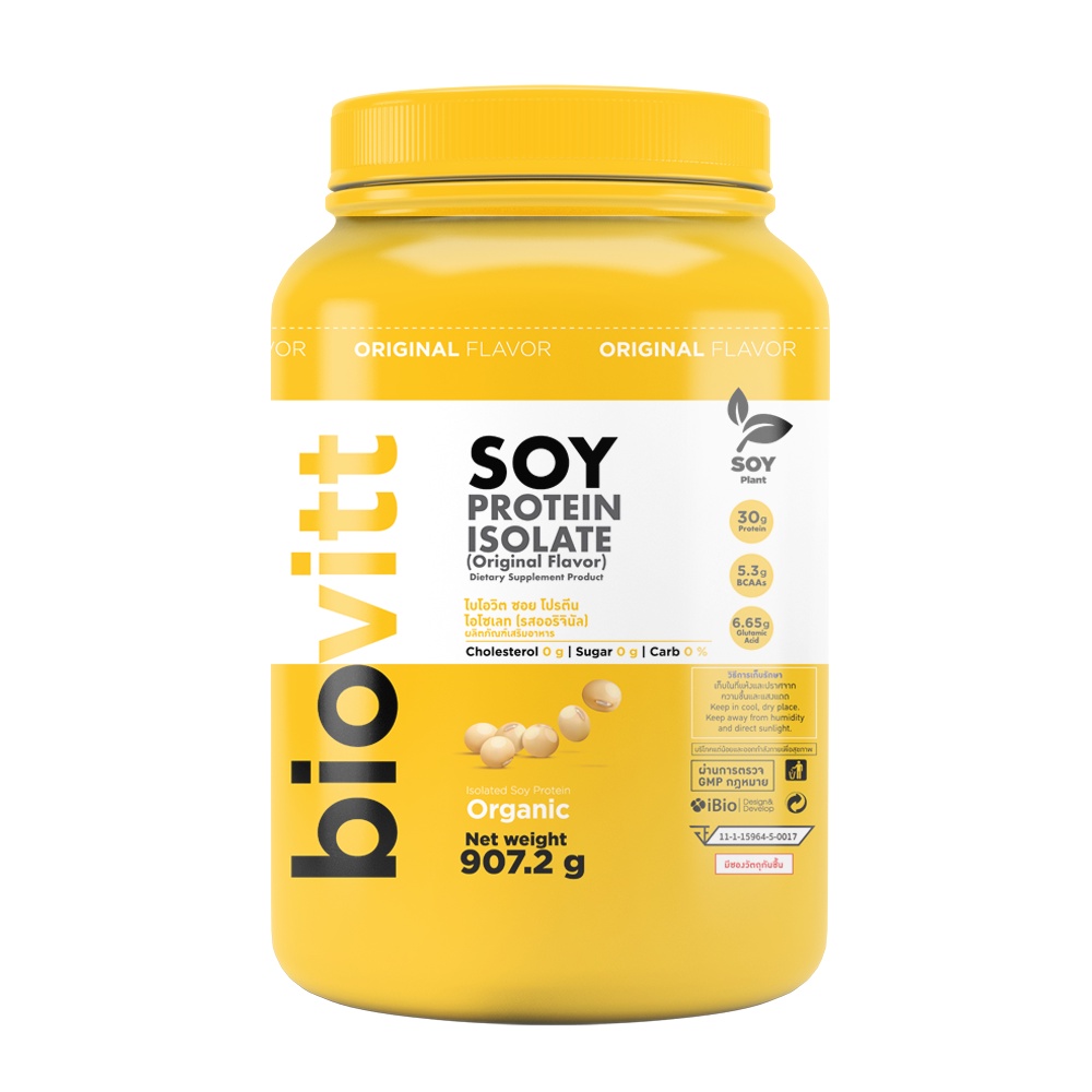 [รับประกันความอร่อย] โปรตีนถั่วเหลืองออแกนิค Biovitt Soy Protein ...