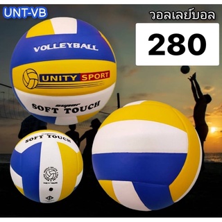 A บอลเลย์บอล ลูกบอลเลย์บอล อุปกรณ์กีฬา อุปกรณ์กลางแจ้ง UNT-VB-SPECIAL