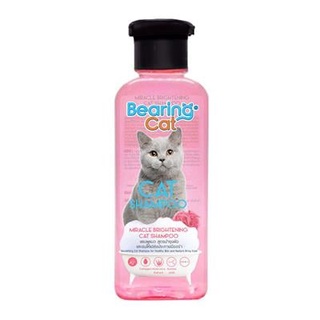 Homehapp  แชมพูแมว สูตรบำรุงผิวและขนให้เปล่งประกายมีออร่า BEARING CAT ขนาด 250 มล. สีชมพู