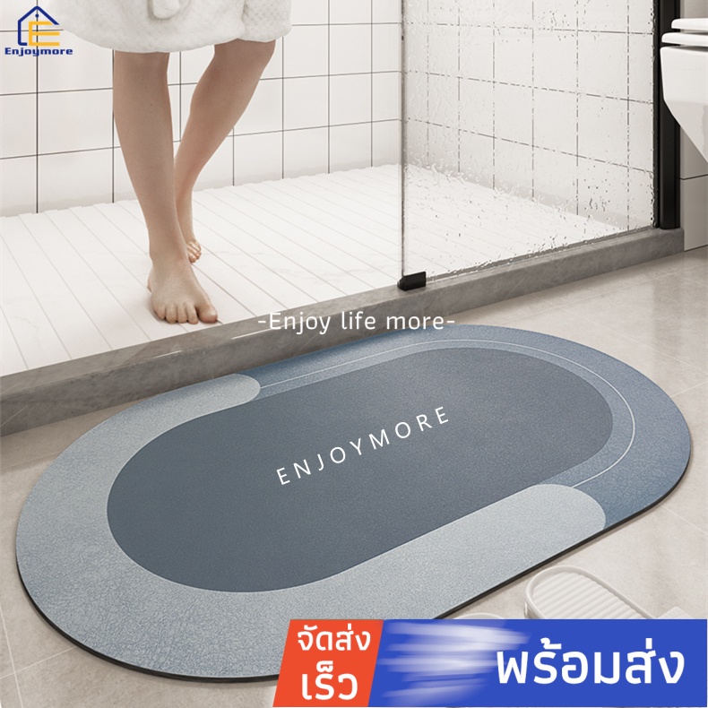 Enjoymore พรมเช็ดเท้าแร่หิน พรมหินเช็ดเท้า พรมเช็ดเท้า