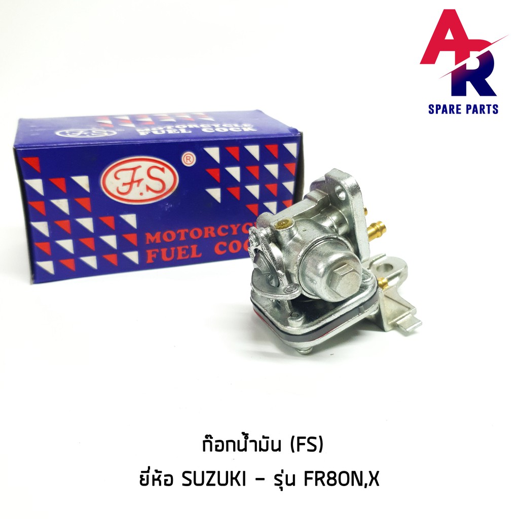 ลดราคา (ติดตามลด 200 บาท) ก๊อกน้ำมัน SUZUKI - A100SR, GP100 #ค้นหาเพิ่มเติม กุญแจล็อคเบาะ KAWASAKI คอยล์ใต้ถัง คอยล์จุดระเบิด คันสตาร์ท Kick Starter แผ่นชาร์จ HONDA - NOVA