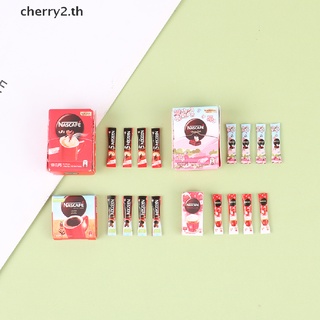 [cherry2] กาแฟจําลอง ขนาดเล็ก สําหรับตกแต่งบ้านตุ๊กตา 1/12 [TH]