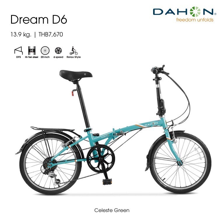 Dahon Dream D6 จักรยานพับได้ 6 สปีด Ppbike Thaipick