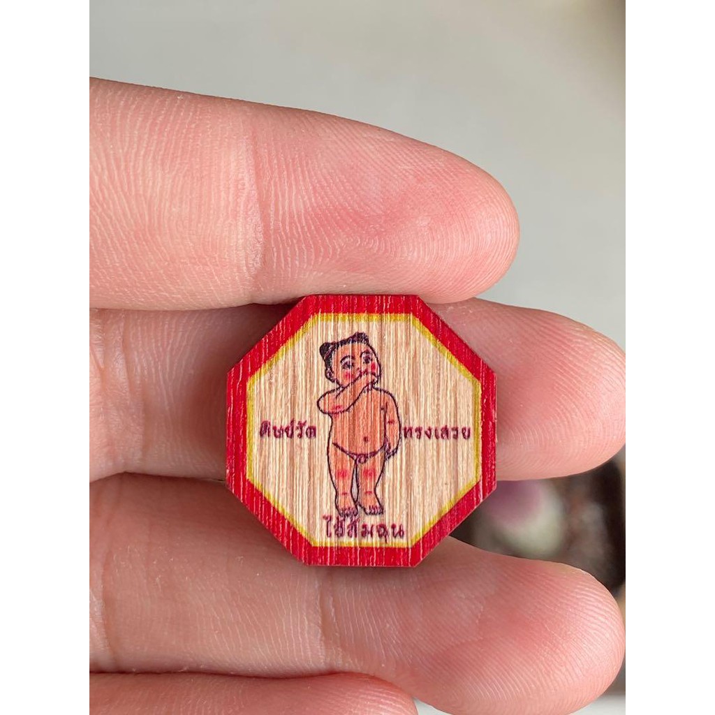 168 ส้มชุน / สมชุน 小财童 สมชุน sc สมชุน พระเครื่อง luang por long po lp thai