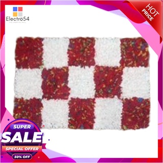 ราคาพิเศษ!! OTOP พรมเช็ดเท้า SQUARE รุ่น บ้านสบสาย ขนาด 35 x 45 ซม. สีขาว - แดง