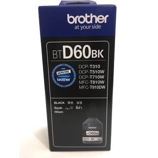 Brother Black Ink Bottle BT-D60BK