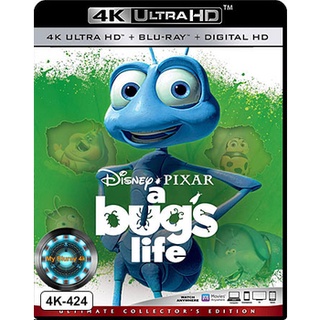 4K UHD หนังการ์ตูน Antz เปิดโลกใบใหญ่ของนายมด