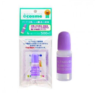 Hyaluronic JP Best Cosme ไฮยาลูรอยเข้มข้น