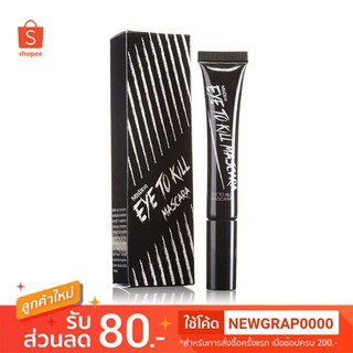 ✨ ถูกที่สุด ✨ มาสคาร่า Mistine Waterproof Mascara Eyes to kill มิสทีน วอเตอร์พรูฟ มาสคาร่า อายส์ ทู คิล