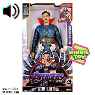แอ็คชั่น ฟิกเกอร์ โมเดล หุ่น ฮีโร่ อเวนเจอร์ มี แสง เสียง hero avenger light and sound winnietoys