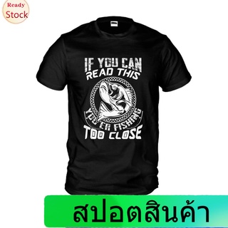 เสื้อยืดกีฬา เสื้อยืดลายเสื้อยืดวินเทจ IF You Can Read This Youer Fishing Too Close หากคุณสามารถอ่านได้ค