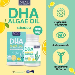 NBL DHA Algae Oil 30 เม็ด ดีเอชเอ วิตามิน เด็ก