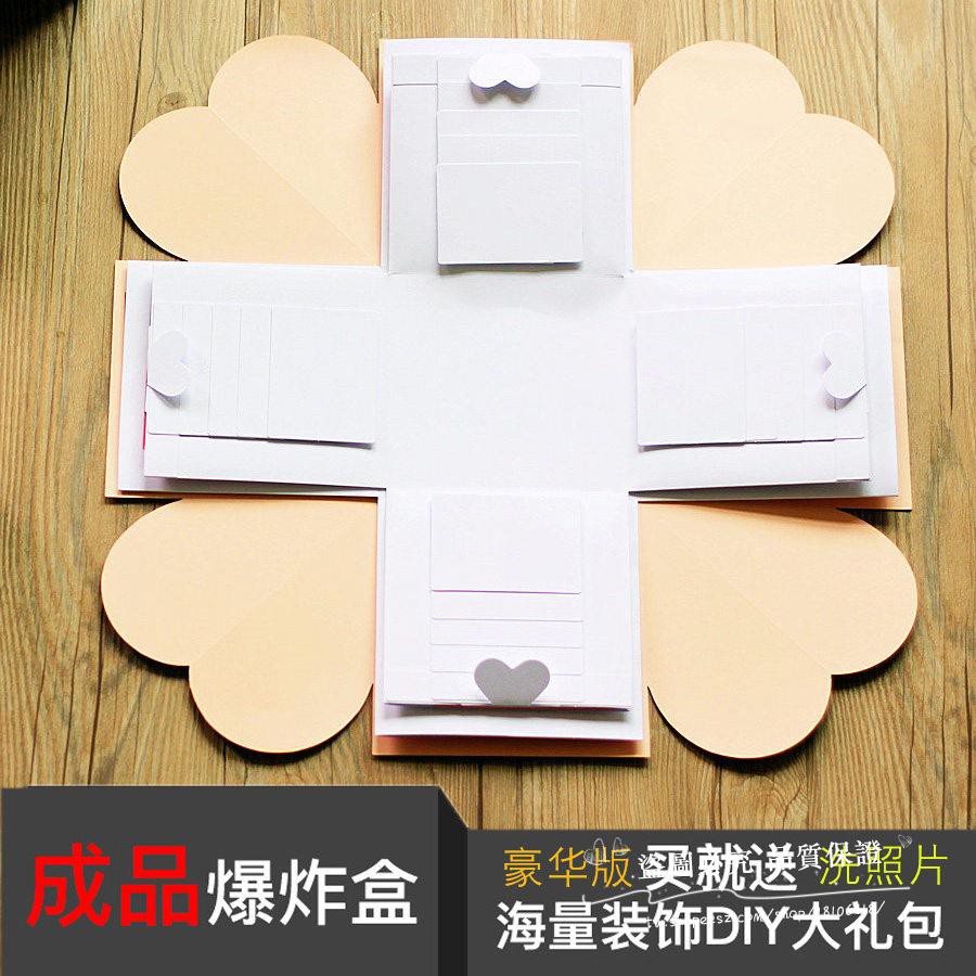 อัลบั้มรูปภาพ Tik Tok Contrast Style Explosion Box diy 520 ของขวัญวัน