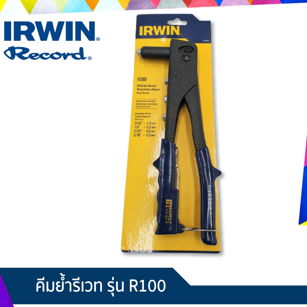 IRWIN รุ่น R100 คีมย้ำรีเวท รับประกันของแท้100%