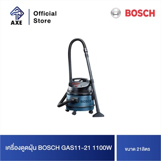 BOSCH GAS11-21 เครื่องดูดฝุ่น 1100W 21ลิตร (ใช้กับขยะเปียก) #060197A004