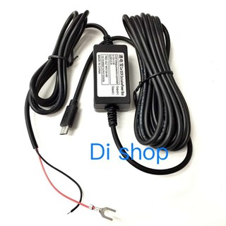 Di Shop สายต่อตรงสำหรับกล้องบันทึกในรถยนต์ หัว micro DC 5V2A