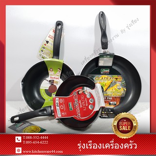 Gerinee purl 5 Non-stick Set 3 pcs. #8