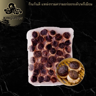 CHINESE MUSHROOM NUGGET 40 PCS/PCKเห็ดหอมกุ้งก้อน