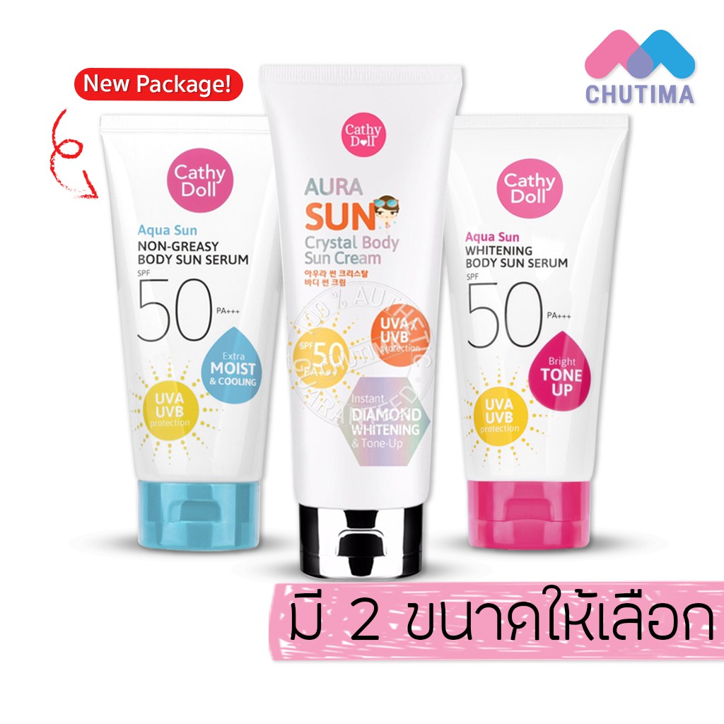 ซื้อ ครีมกันแดด เคที่ดอลล์ เซรั่มกันแดด สำหรับผิวกาย SPF 50 PA+++ 50มล. Cathy Doll Serum SPF 50 PA+++ 50/138 ml.