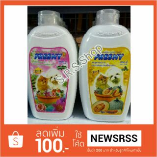 FRESHY CHAMPOO @ CONDITIONER เฟรช-ชี่ แชมพูผสมครีมนวดผม 750 ml.