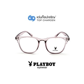 PLAYBOY แว่นสายตาทรงเหลี่ยม PB-35467-C9 size 51 By ท็อปเจริญ