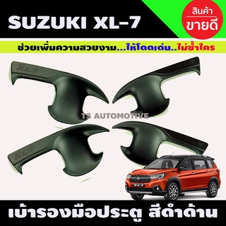 เบ้ารองมือประตู สีดำด้าน SUZUKI XL7 XL-7 (A)