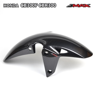 บังโคลนหน้า ตรงรุ่น HONDA CB300F CBR300R ลายฟิล์มคาร์บอน 6D