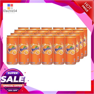 แฟนต้า น้ำอัดลม กลิ่นส้ม 325 มล. แพ็ค 24 กระป๋องน้ำอัดลมและน้ำหวานFanta Soft Drink Orange 325 ml x 24 Cans