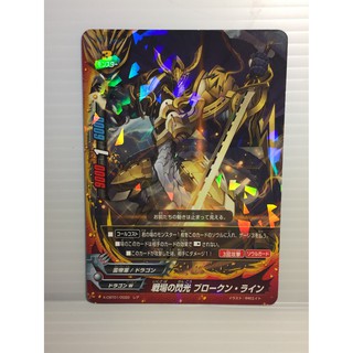 Future Card Buddyfight/X-CBT01/0022 (R)(HOLO)ฟลอยด์/Red Thunder Emperor