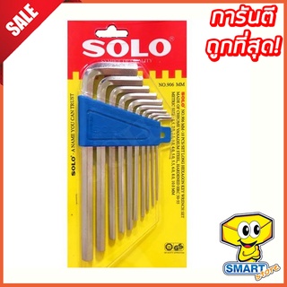 ประแจหกเหลี่ยม SOLO No.906 10ตัวชุด