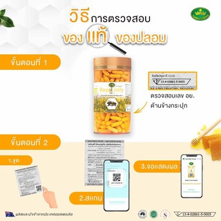 ฉลากไทย + สติ๊กเกอร์ (แท้100%) นมผึ้ง Nature’s King Royal Jelly 1000 Mg. เนเจอร์ คิง ( ขนาด 120 เม็ด )