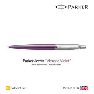 Parker Jotter "Victoria Violet" Ballpoint Pen - ปากกาลูกลื่นปาร์คเกอร์