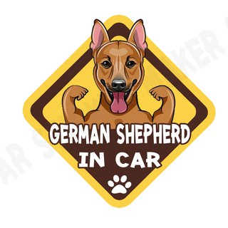 สติกเกอร์ติดรถ สติ๊กเกอร์ติดรถยนต์ สติกเกอร์หมา DGA106  German Shepherd